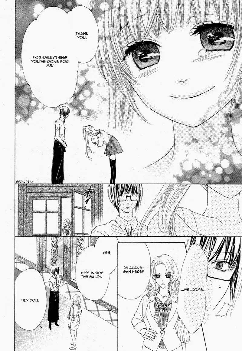 Virgin Blood - Hiiro no Bansan Chapter 4 17